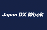 Japan DX Week Autumn 2026