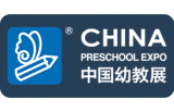 2026中国国际学前、STEAM教育及装备展览会