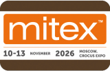 2026俄罗斯莫斯科MITEX五金工具展览会