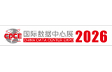 2026上海国际数据中心及云计算产业展览会暨绿色智算中心及算力产业展览会