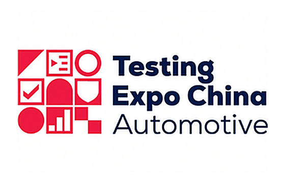 2026中国上海Automotive Testing Expo汽车测试技术展览会