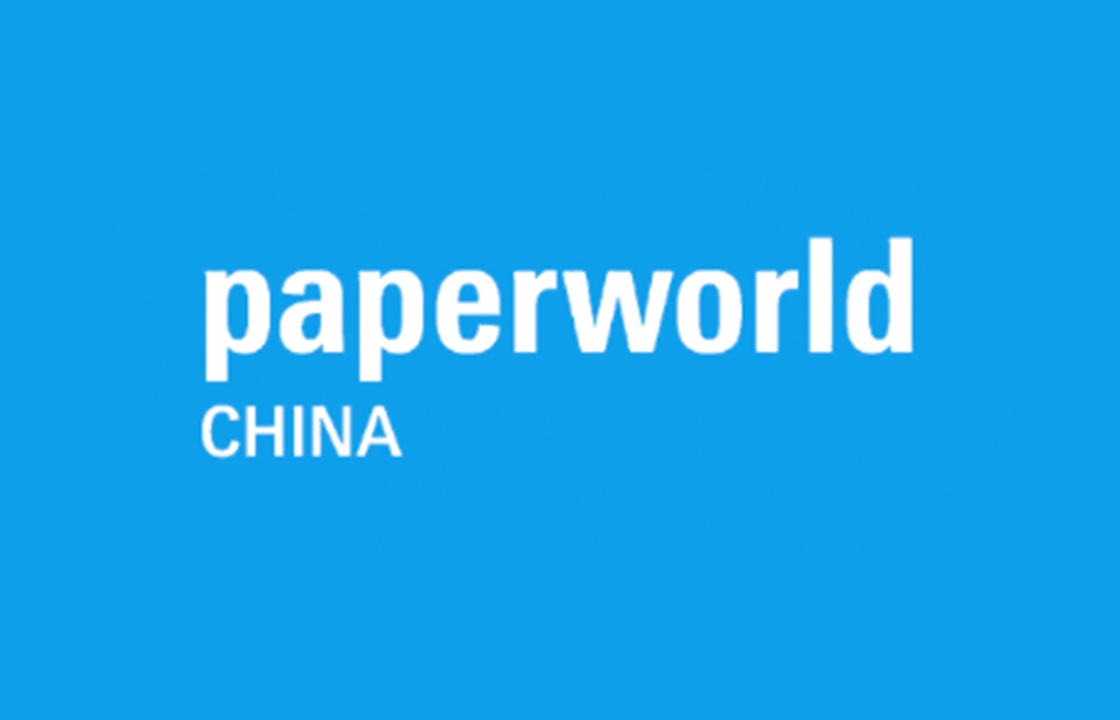 2026中国Paperworld China文具及办公用品展览会