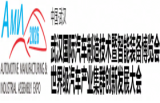 2026武汉国际汽车制造技术暨智能装备博览会