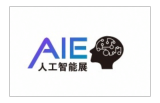 Shanghai International Artificial Intelligence Exhibition 2026