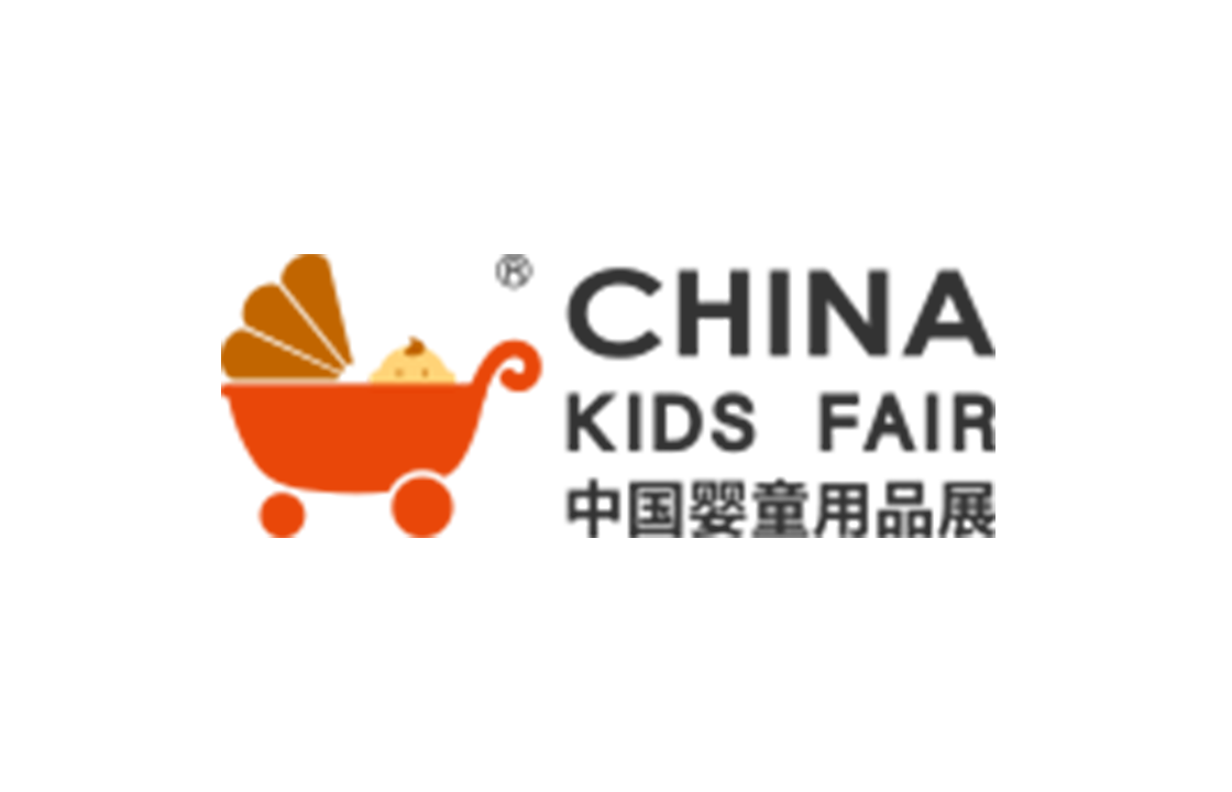 2026中国上海CKE中国婴童用品展
