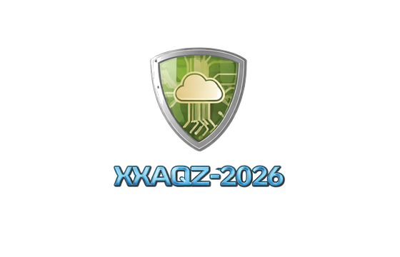 2026第十九届中国(北京)国际计算机网络与信息安全展览会