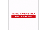 Heat & Electro 2026