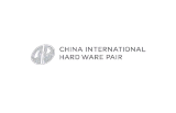2027第四十届中国国际五金博览会