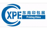 CXPE Dongguan Printing & Packaging Industry Expo 2026