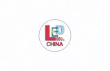 第27届深圳国际LED展