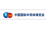 IC China 2025