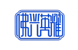 2026 The 32nd Guangzhou International Hotel Supplies Exhibition