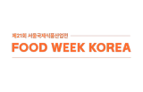 Food Week Korea 2026