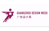 Guangzhou Design Week 2026