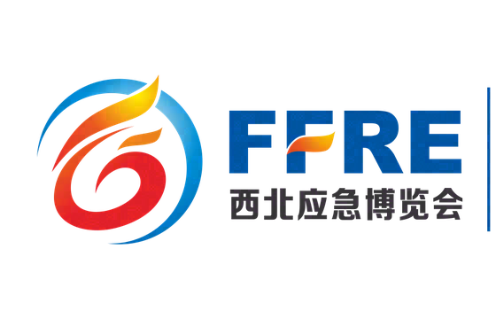 China Northwest International Emergency Industry Expo and the 4th Xi'an International Firefighting Technology and Equipment Exhibition 2026