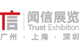 第29届深圳国际广告展