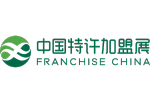 2026中国北京特许加盟展