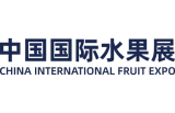 China International Fruit Expo 2026