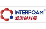Interfoam China 2026上海国际发泡材料技术工业展览会
