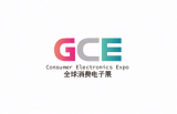 2026上海国际消费电子展览会