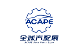 The 3rd China (Yuhuan) International Auto Parts Trade Fair 2026