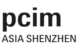 PCIM Asia Shenzhen 2026—深圳国际电力元件、可再生能源管理展览会暨研讨会