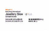 HKTDC Hong Kong International Jewellery Show 2026