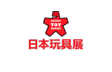 2026日本东京国际玩具展