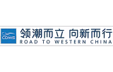Chengdu Motor Show 2026