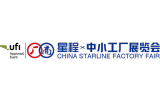 第20届中国（宁波）中小工厂展览会