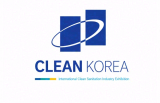 CLEAN KOREA 2026