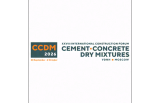 2026俄罗斯莫斯科CCDM水泥、混凝土及干混砂浆展览会