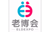 The 10th China (Guangzhou) International Elderly Health Industry Expo 2026