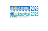 Shanghai International Energy Storage Technology Application Expo 2026