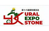 Uralexpostone 2026