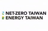 2026中国台湾智慧能源周（Energy Taiwan）