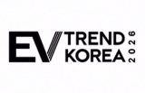 2026韩国首尔EV Trend Korea新能源及电动汽车产业展览会