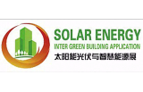 2026第十六届中国(深圳)国际太阳能光伏与智慧能源展览会