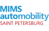 2026俄罗斯圣彼得堡MIMS Automobility汽车配件及售后服务展览会