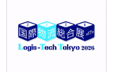 Logis-Tech Tokyo 2026