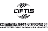 2026中国国际服务贸易交易会