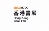 2026香港书展览会