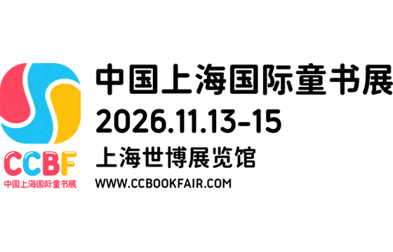 China Shanghai International Children's Book Fair 2026