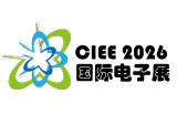 Shenzhen International Electronics Exhibition 2026