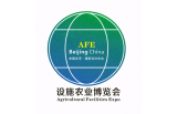 2027第二届北京国际现代设施农业博览会