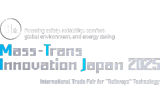 Mass-Trans Innovation Japan 2025