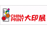 第六届中国（广东）国际印刷技术展览会