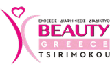 BEAUTY GREECE WINTER 2026