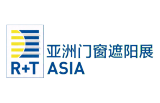 2026中国上海R+T Asia亚洲门窗遮阳展览会
