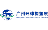 Guangzhou Global Rubber and Plastic Exhibition 2026